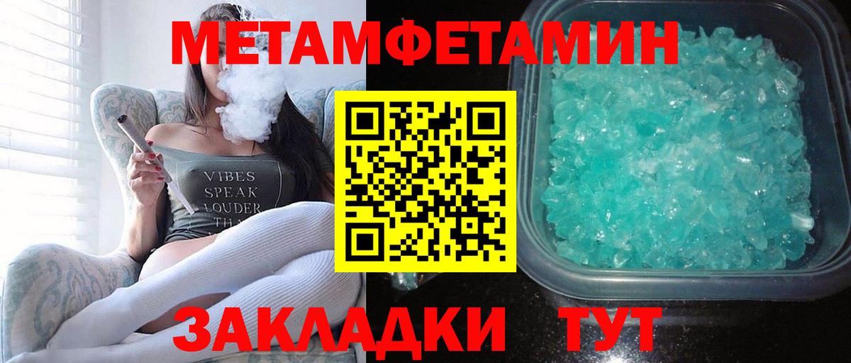 АМФ 97% Уварово