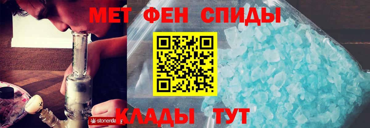 Амфетамин  АМФ Розовый  Вход с VPN  Уварово 
