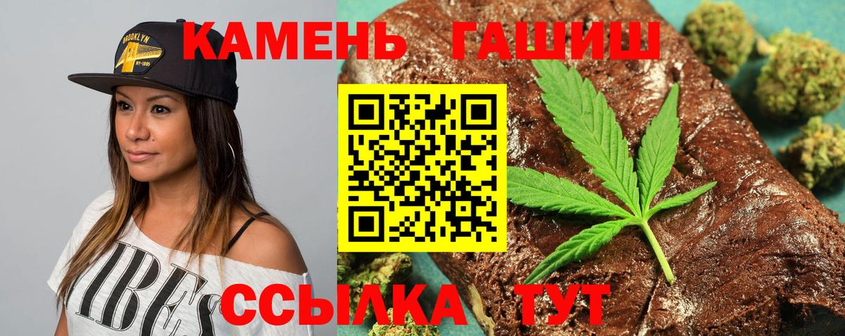 ГАШИШ убойный Уварово