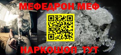 прущие крисы Обь
