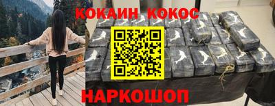 кокаин колумбия Пенза