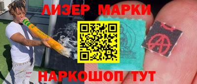 прущие крисы Обь