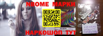 прущие грибы Обнинск
