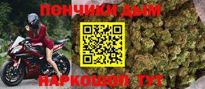 прущие крисы Обь