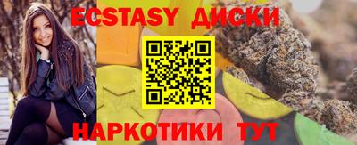 крисы Партизанск