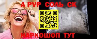 прущий лед Нягань