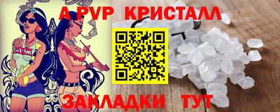 прущие крисы Обь