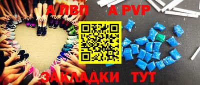 бутират Первоуральск