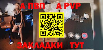 крисы Партизанск