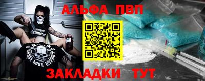 прущий лед Нягань