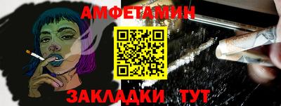 прущие крисы Обь