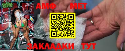 прущие крисы Обь