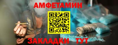 прущие грибы Обнинск