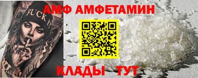 бутират Первоуральск