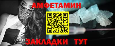 прущие крисы Обь