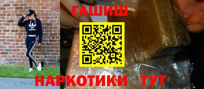 крисы Партизанск