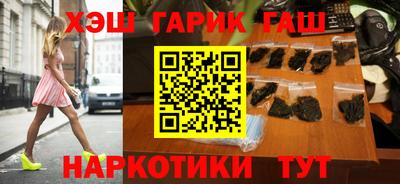 бутират Первоуральск
