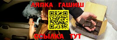 крисы Партизанск