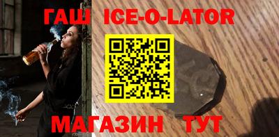 прущий лед Нягань