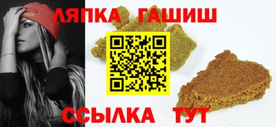 крисы Партизанск