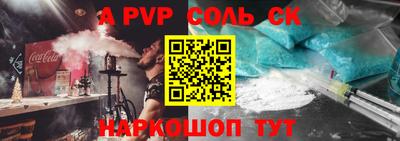 бутират Первоуральск