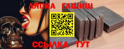 бутират Первоуральск