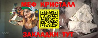 прущие крисы Обь