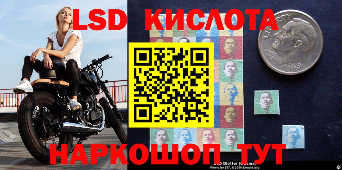 Марки NBOMe 1,8мг Уварово