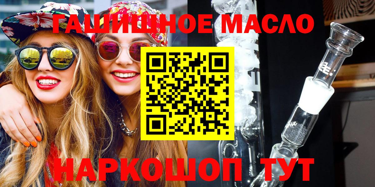 ТГК Wax Уварово