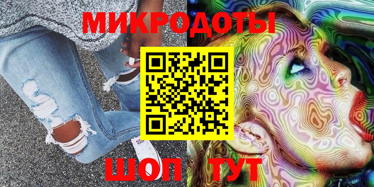 Галлюциногенные грибы Magic Shrooms Уварово