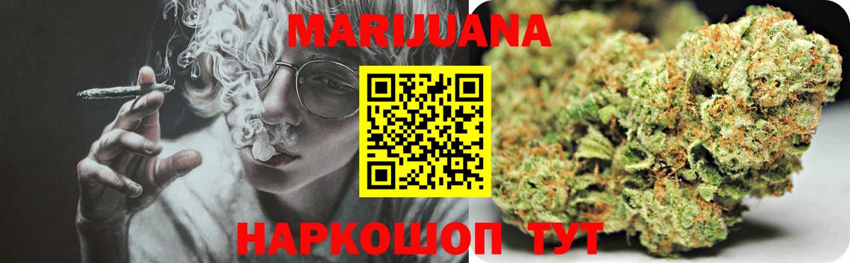 Канабис семена  Вход с VPN  Бошки марихуана планчик  Уварово 